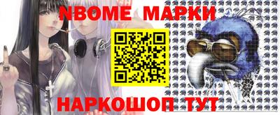 2c-b Бугуруслан