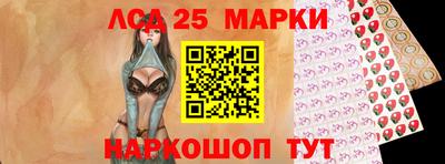 2c-b Бугуруслан