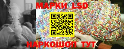 гидра Бийск