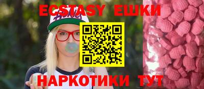кокаин премиум Бузулук
