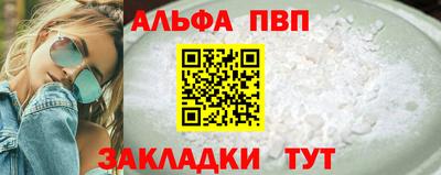 гидра Бийск