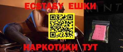 гидра Бийск