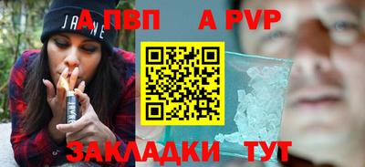 тгк Берёзовский