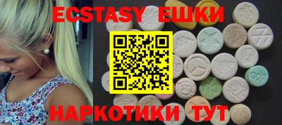 2c-b Бугуруслан