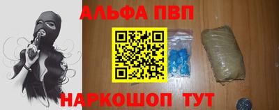 метадон Беслан