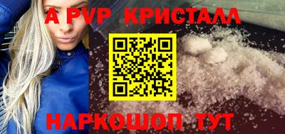 кокаин премиум Бузулук