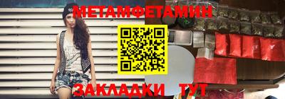 кокаин премиум Бузулук