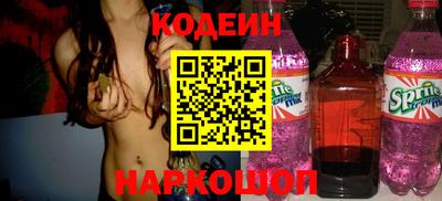кокаин премиум Бузулук