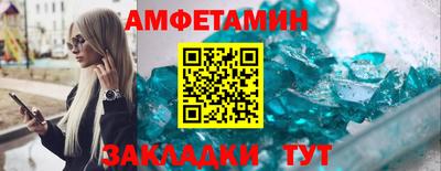 кокаин премиум Бузулук