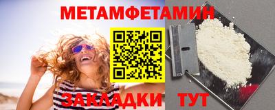 трава Новодвинск