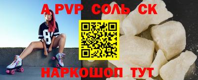 героин Будённовск