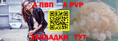 гидра Бийск