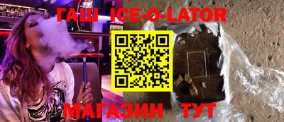 2c-b Бугуруслан