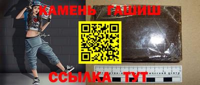 гидра Бийск