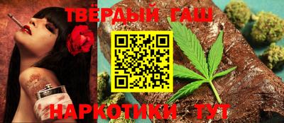 гидра Бийск