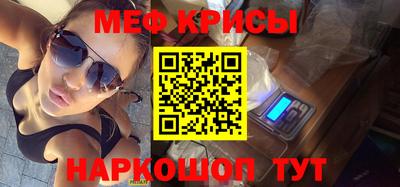 кокаин премиум Бузулук