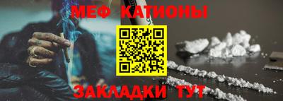 метадон Беслан