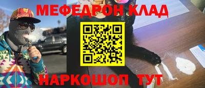 метадон Беслан