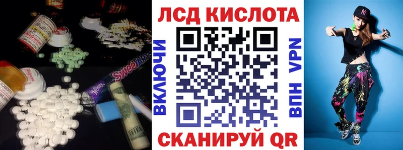где купить наркотик  Гай  ЛСД экстази ecstasy 