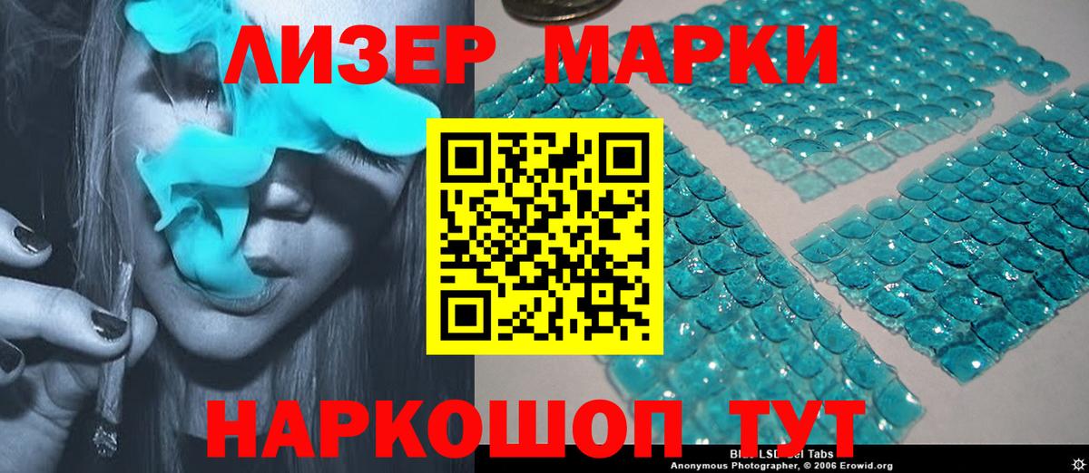 ЛСД экстази кислота  Лсд 25 экстази ecstasy  Гай 