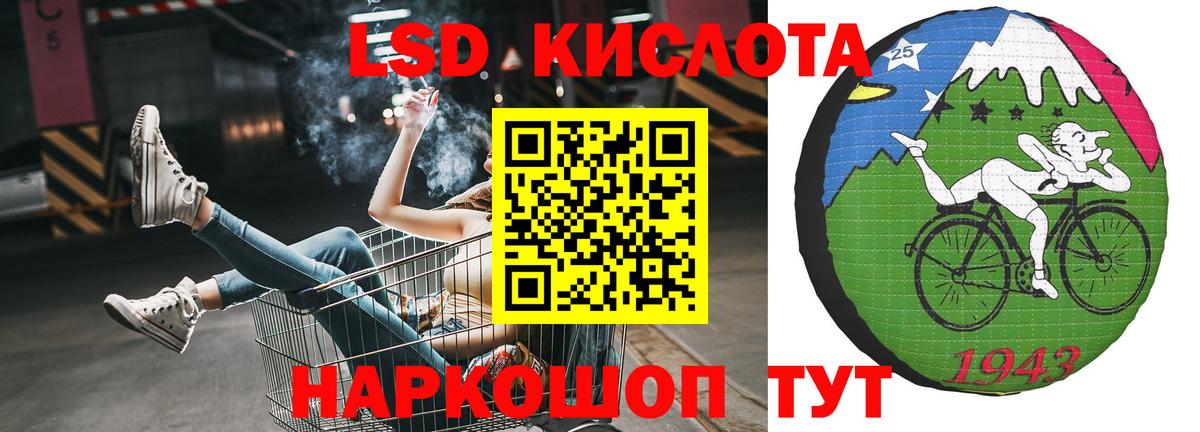 Кетамин  КОКАИН  Гай  Вход с VPN  LSD-25  ГАШИШ  Канабис  МЕФ  