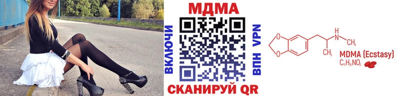 дарнет шоп  Гай  MDMA кристаллы 