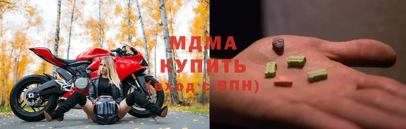 MDMA Molly  omg ССЫЛКА  Гай 