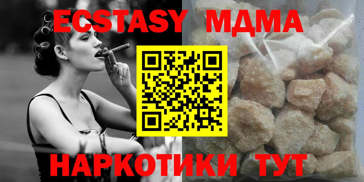 МДМА VHQ Гай