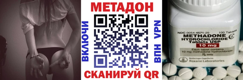 МЕТАДОН мёд  нарко площадка какой сайт  Гай 
