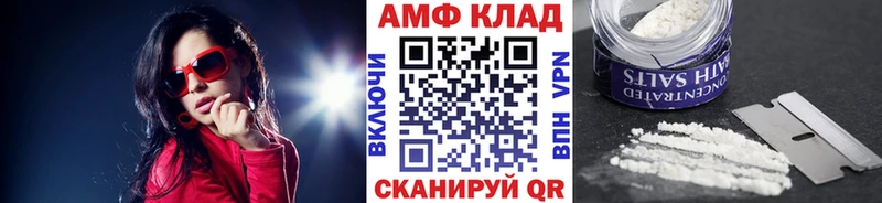 МЕТАМФЕТАМИН мет  Гай 