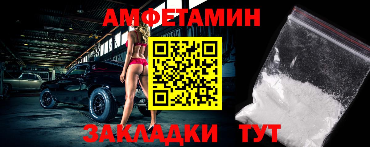 Первитин мет Гай