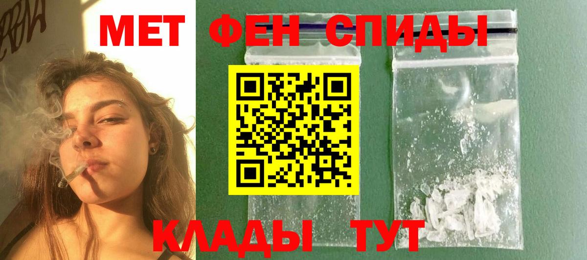 МЕТАМФЕТАМИН Декстрометамфетамин 99.9%  Гай  МЕТАМФЕТАМИН Декстрометамфетамин 99.9% 