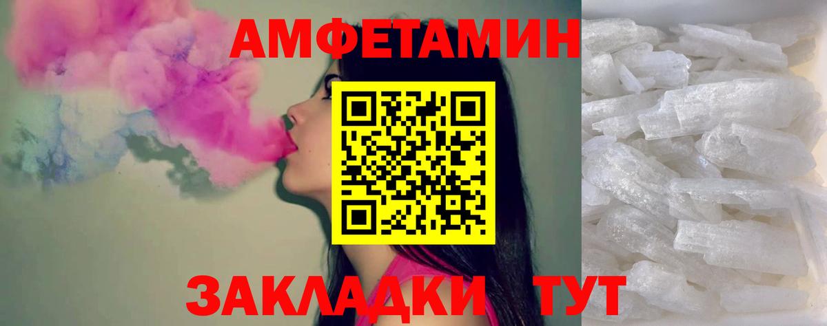 Первитин винт  Первитин винт  Вход с VPN  МЕТАМФЕТАМИН  Гай 