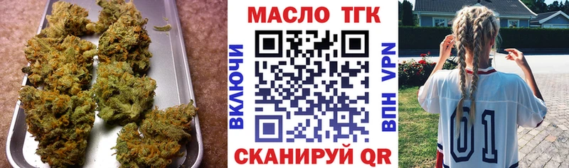 KRAKEN сайт  Гай  Дистиллят ТГК вейп с тгк 