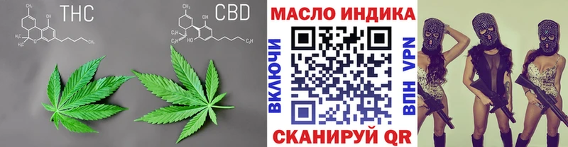 ТГК гашишное масло Гай