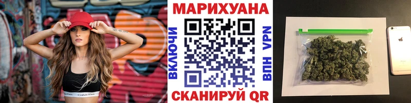 Канабис марихуана  Гай 