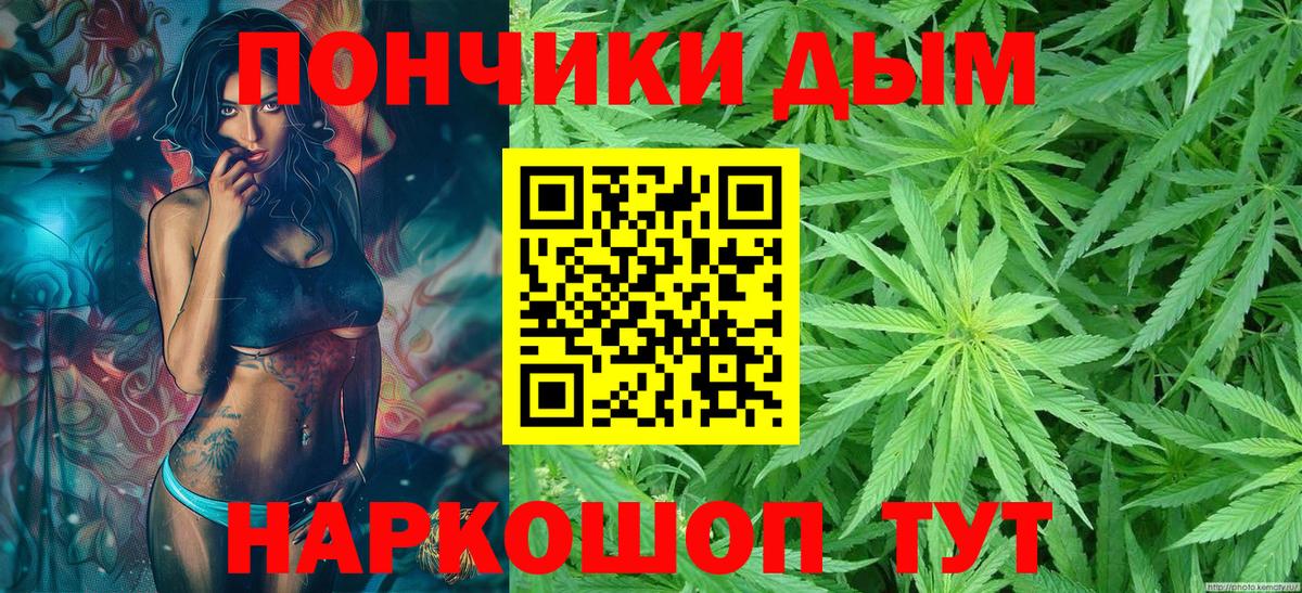 Конопля MAZAR  Канабис OG Kush  МАРИХУАНА индика  Гай  МАРИХУАНА SATIVA & INDICA  Вход с VPN 