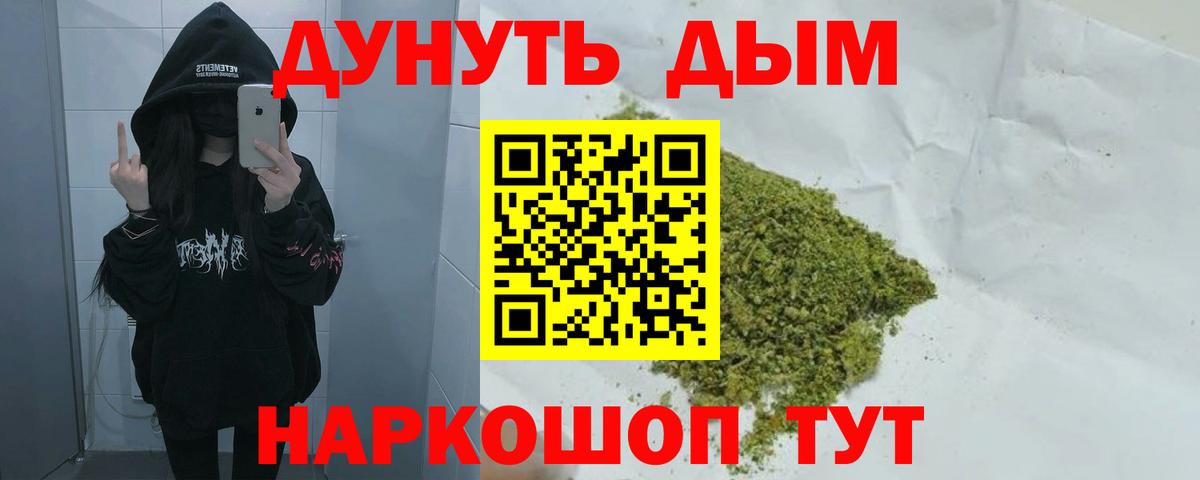 МАРИХУАНА индика Гай