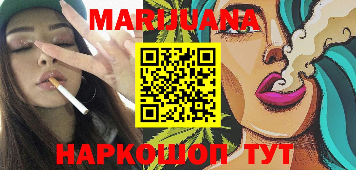 МАРИХУАНА MAZAR Гай